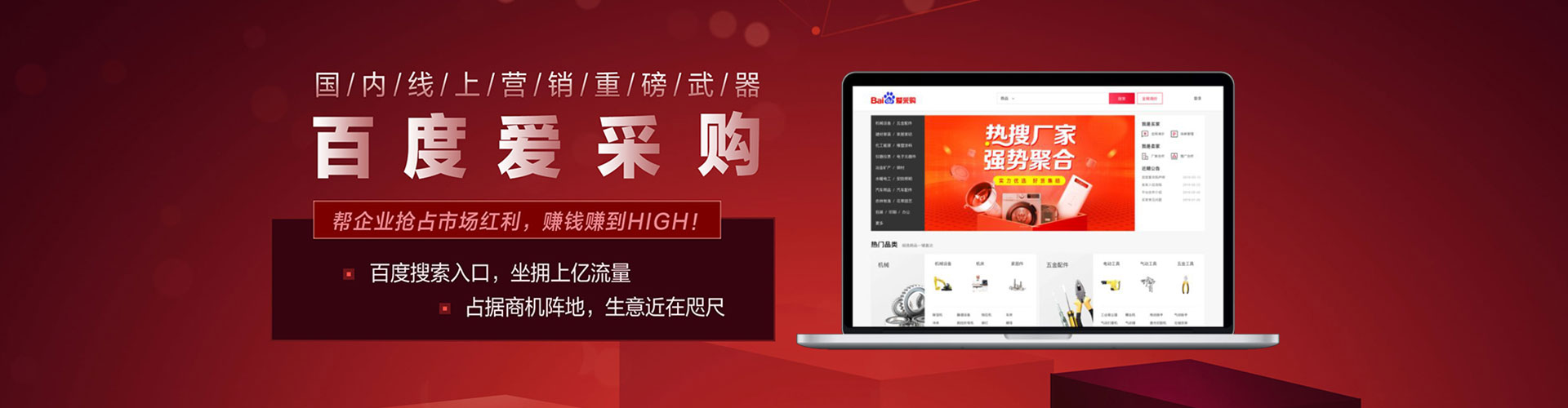 连平百度推广价格